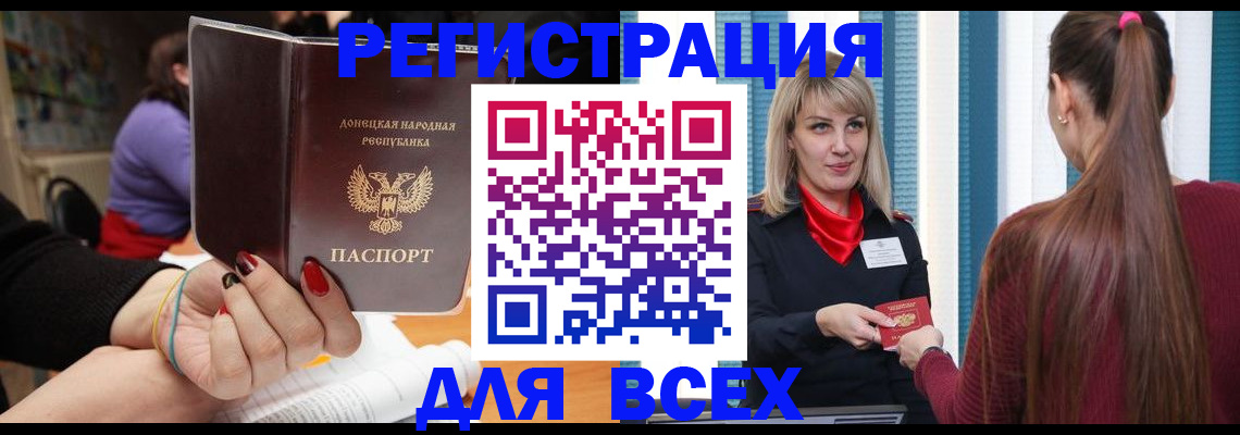 прописка паспорт в Сухом Логе