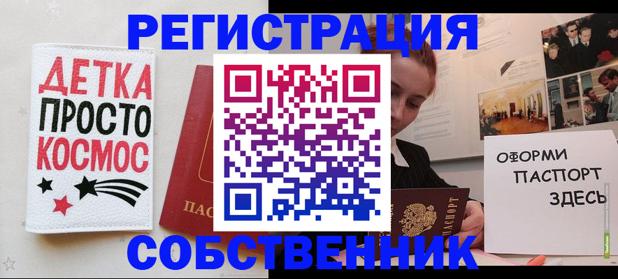регистрация для школы в Сухом Логе